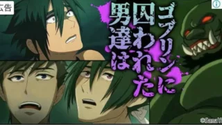 Gay Hentai Slut Ganged by Big Ass Goblin Dick